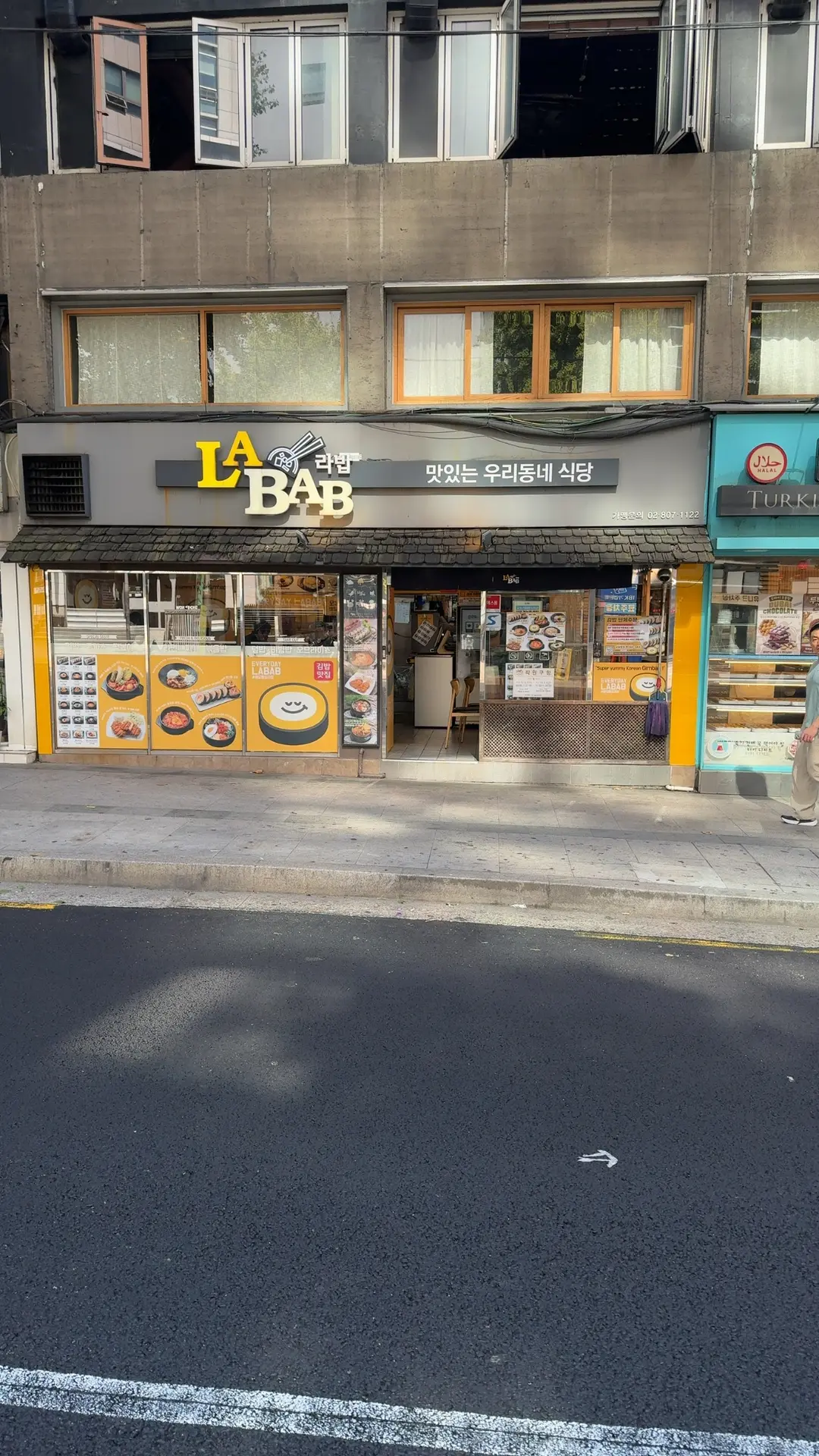 라밥 이태원점 끼니 사진 — 치즈라면